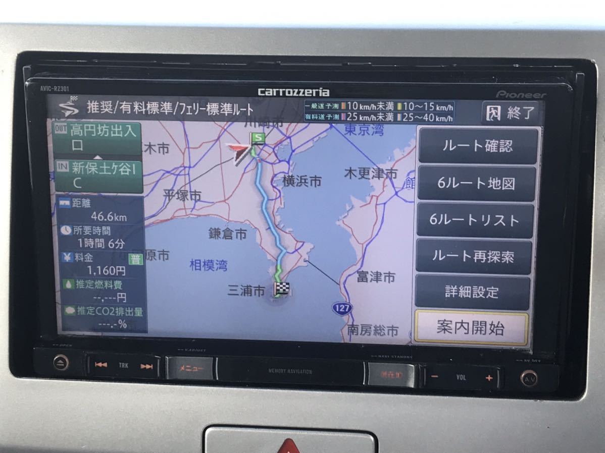 AVIC-RZ301☆地図最新2022年第1.0.0版+オービスデータ☆車載確認済
