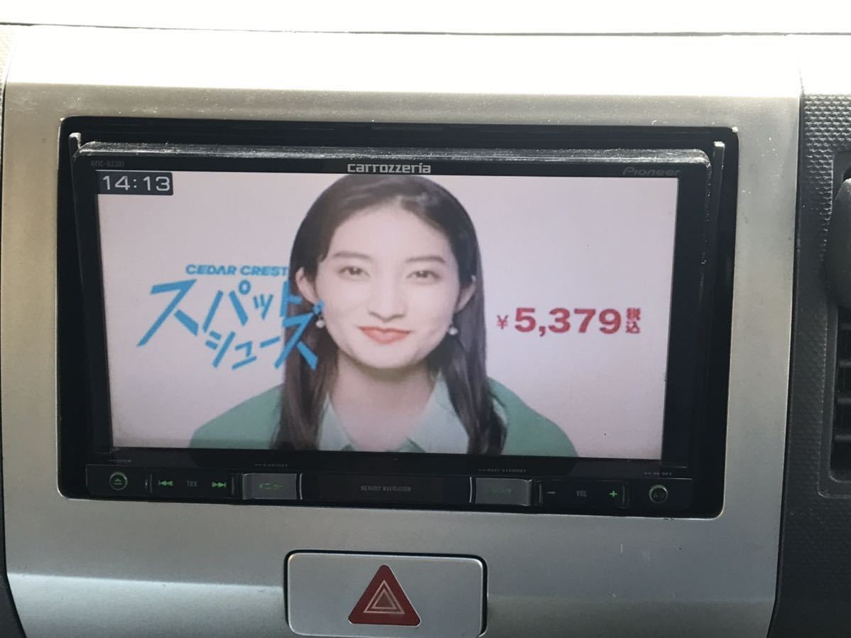 AVIC-RZ301☆地図最新2022年第1.0.0版+オービスデータ☆車載確認済