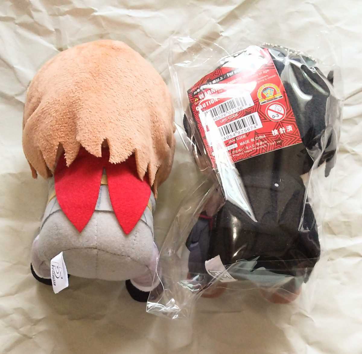 残りわずか】 ペルソナ5 ぴたぬい 主人公 明智吾郎 svajcarija.rs