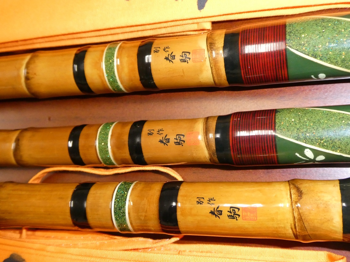 春駒作 装飾 1本半 竿掛け 玉の柄セット 極上品 未 春駒作 装飾 1本半 竿掛け 玉の柄セット 極上品 未