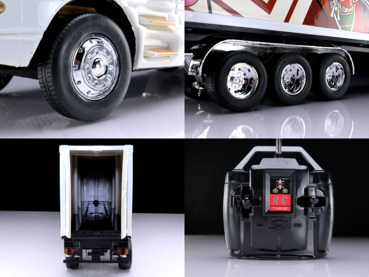 【現金特価】 RC0552 セット ラジコン 電動 コンテナ 40フィート トレーラー トラック、トレーラー