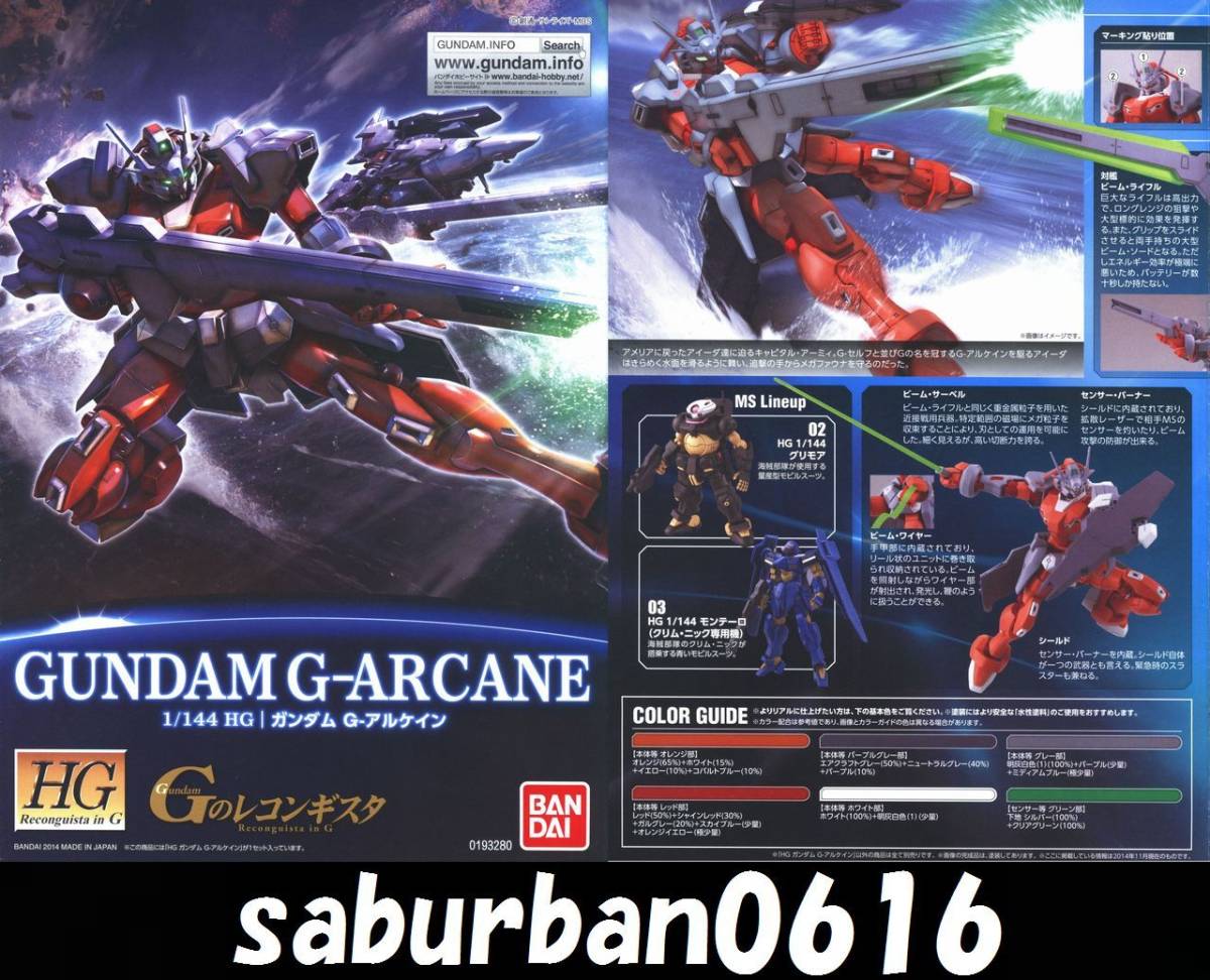 item_image_1