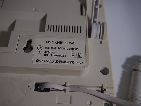 nakayo made NYC-24iF-SDW telephone machine secondhand goods basis operation verification ending [S697]