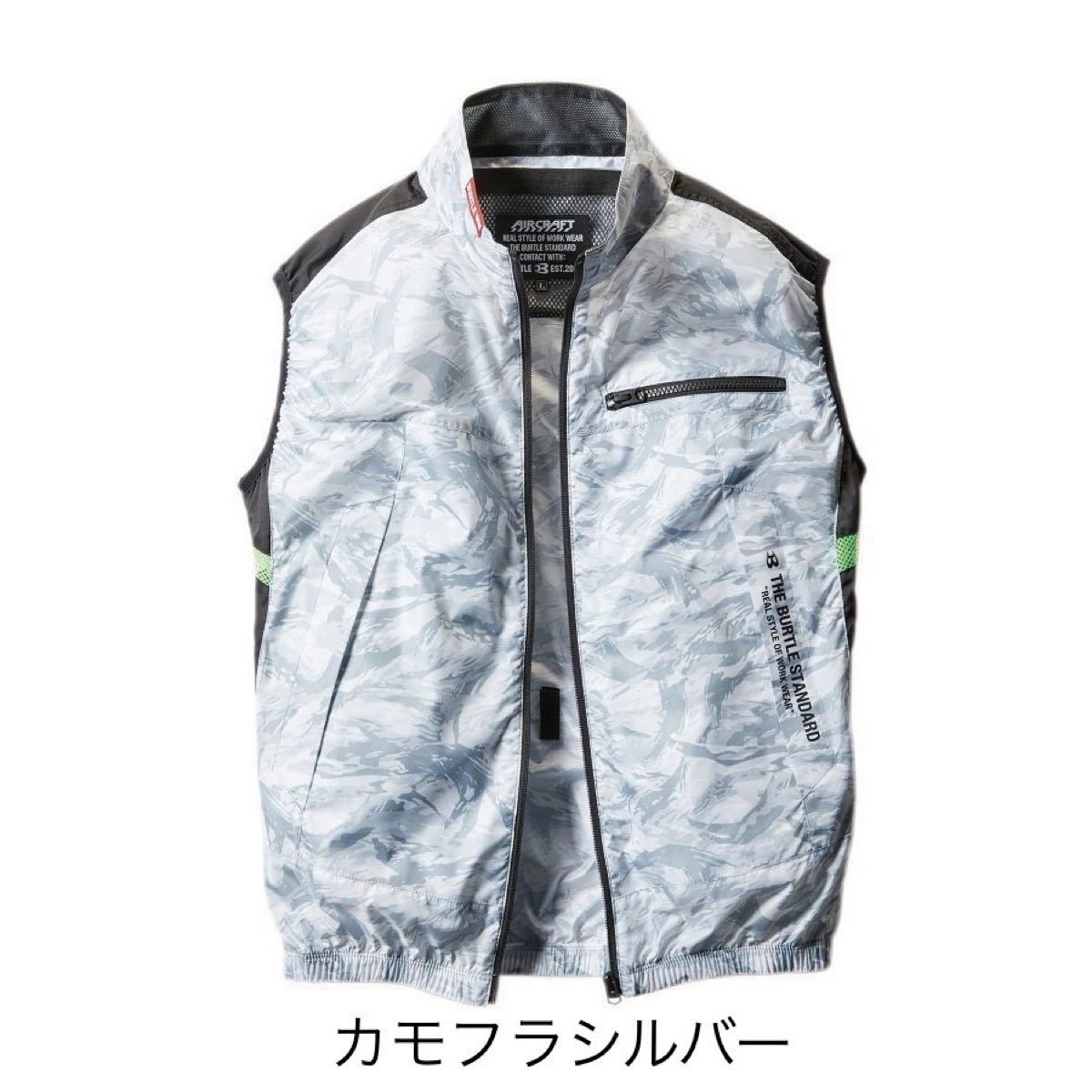 バートル空調服ベストフルセット | contifarma.pe