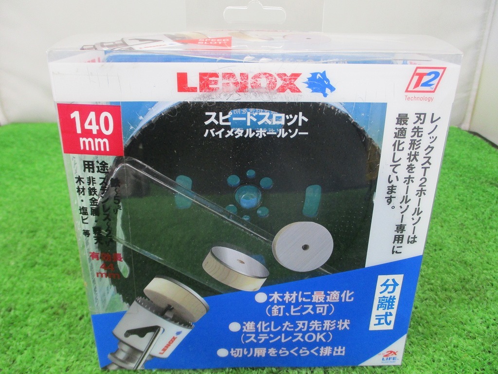 未開封 未使用品 LENOX レノックス スピードスロット 分離式