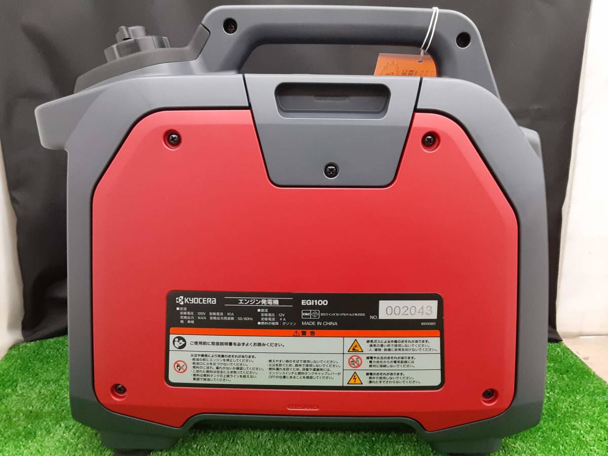 特価】未使用品 KYOCERA 京セラ 1kVA インバータ 発電機 EGI100 タンク