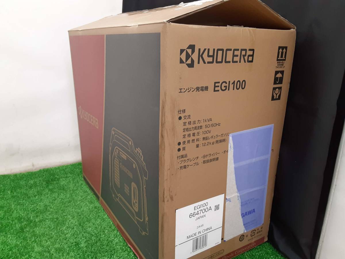 特価】未使用品 KYOCERA 京セラ 1kVA インバータ 発電機 EGI100 タンク