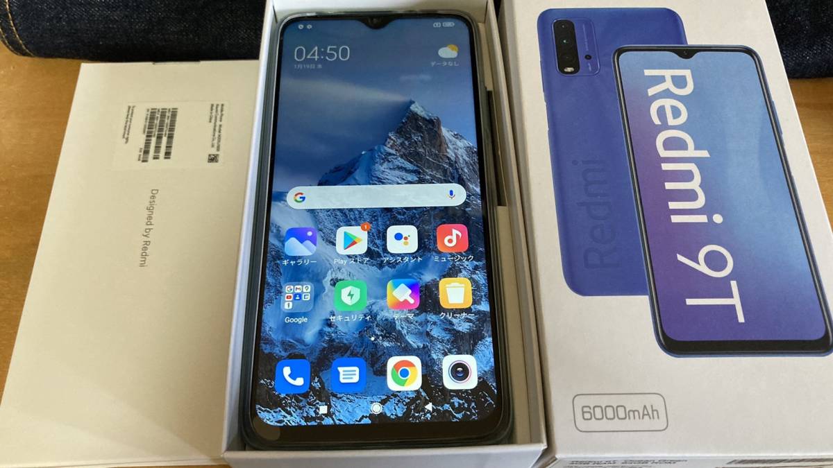 Xiaomi Redmi 9T 64GB SIMフリー 美品 Androidスマホ - 携帯電話