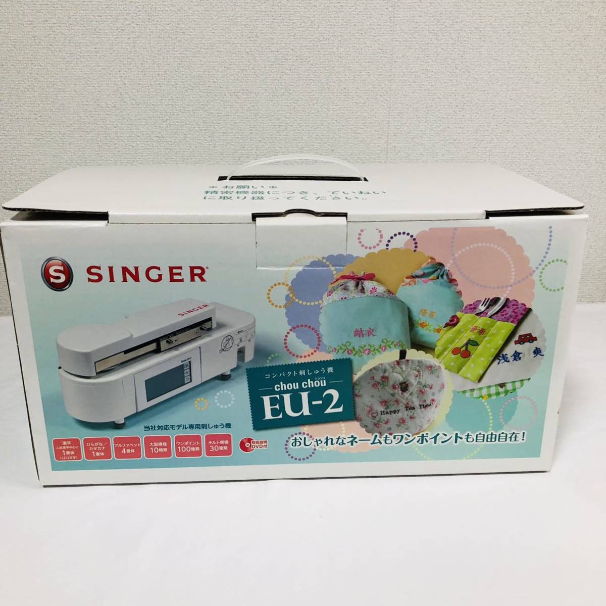 極美品□ SINGER シンガー コンパクト刺しゅう機 EU-2 qualitygovt.ae