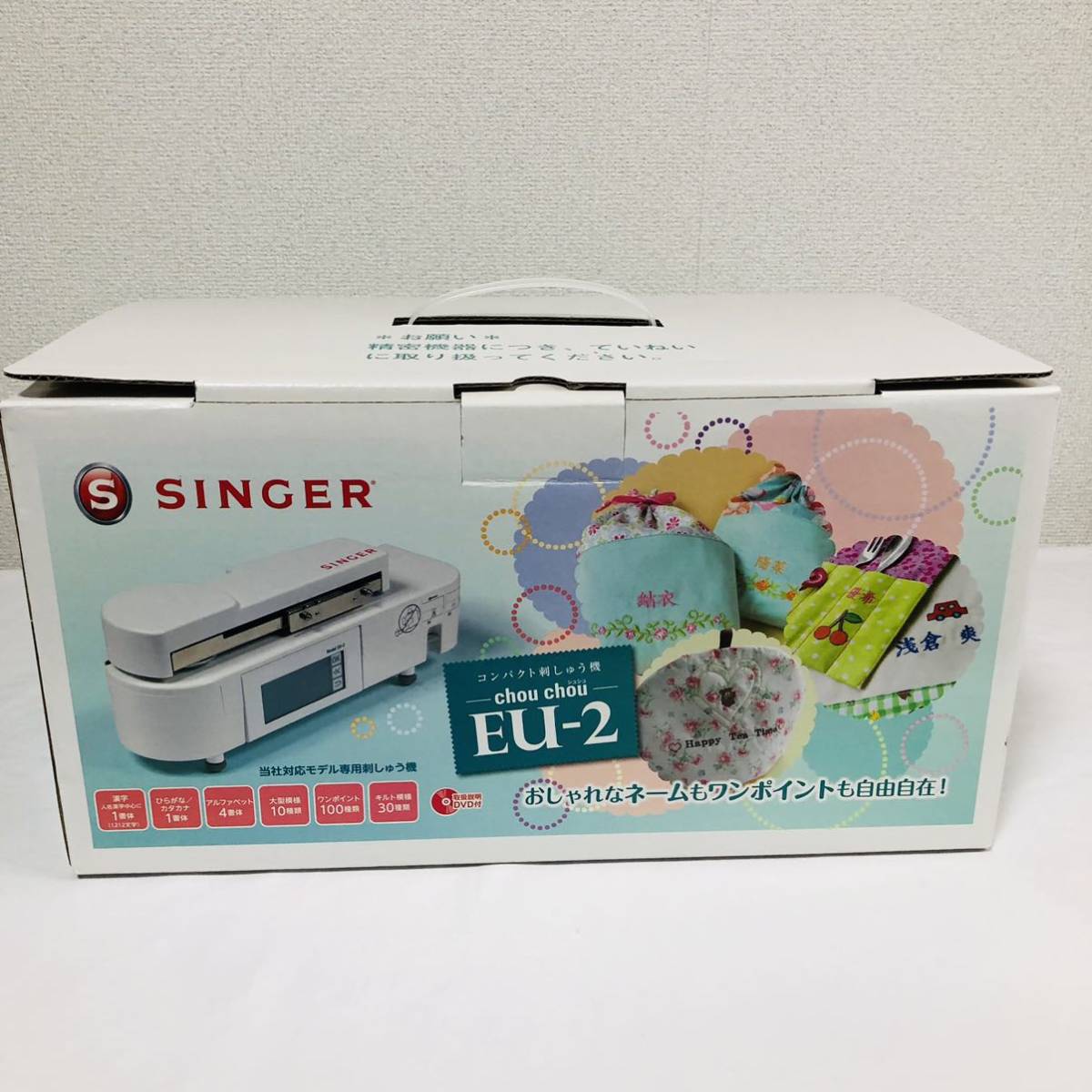 極美品□ SINGER シンガー コンパクト刺しゅう機 EU-2 | monsterdog.com.br