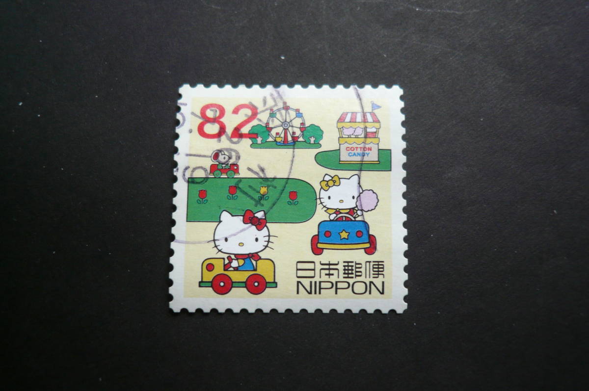 普通切手「ハローキティ」８２円 済品_画像3