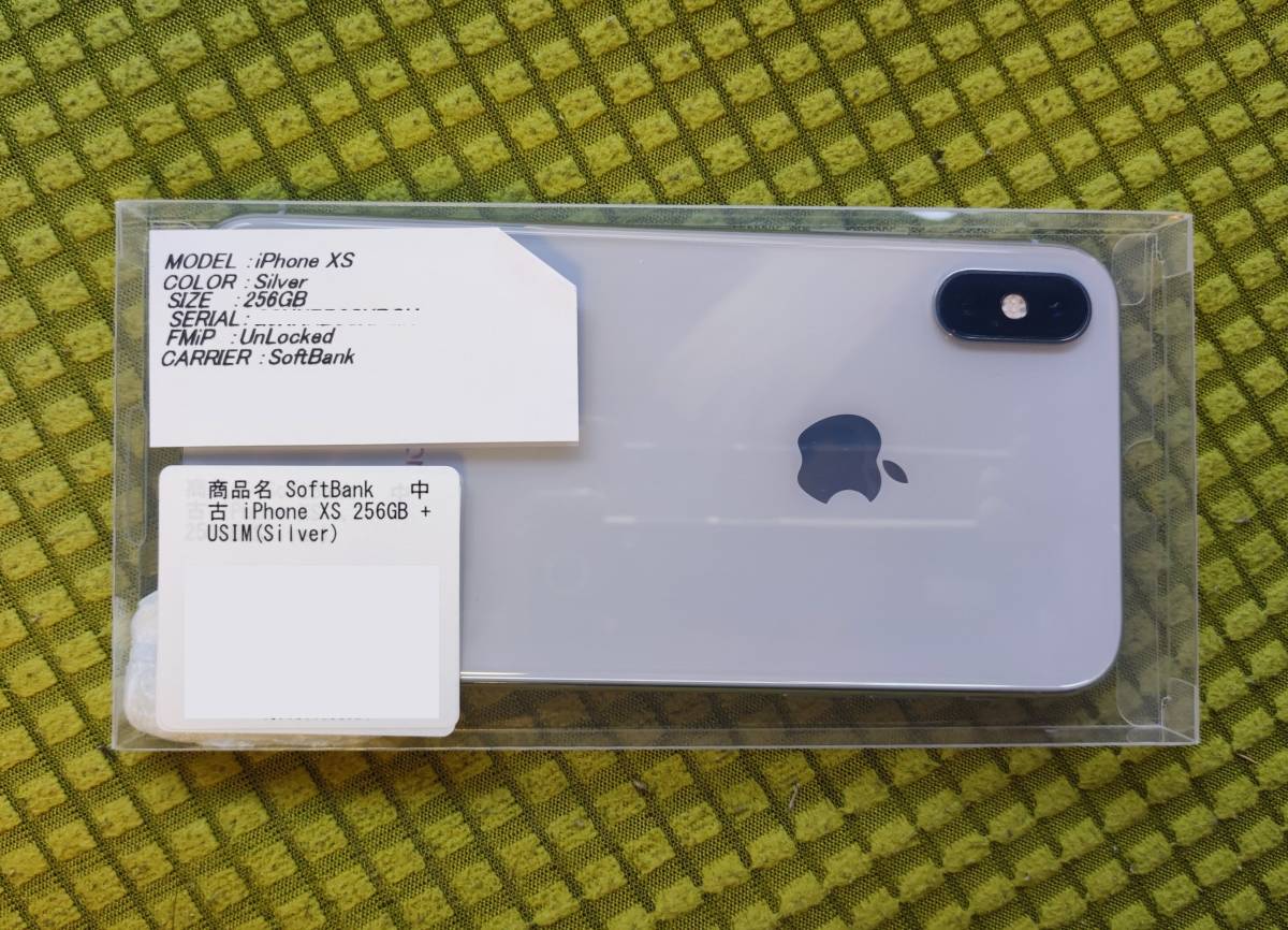 Apple iPhone XS 256GB シルバー (整備品・美品・simフリー) www