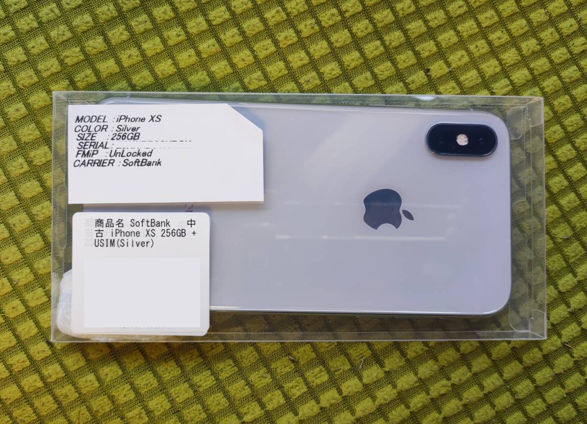 Apple iPhone XS 256GB シルバー (整備品・美品・simフリー) - 携帯