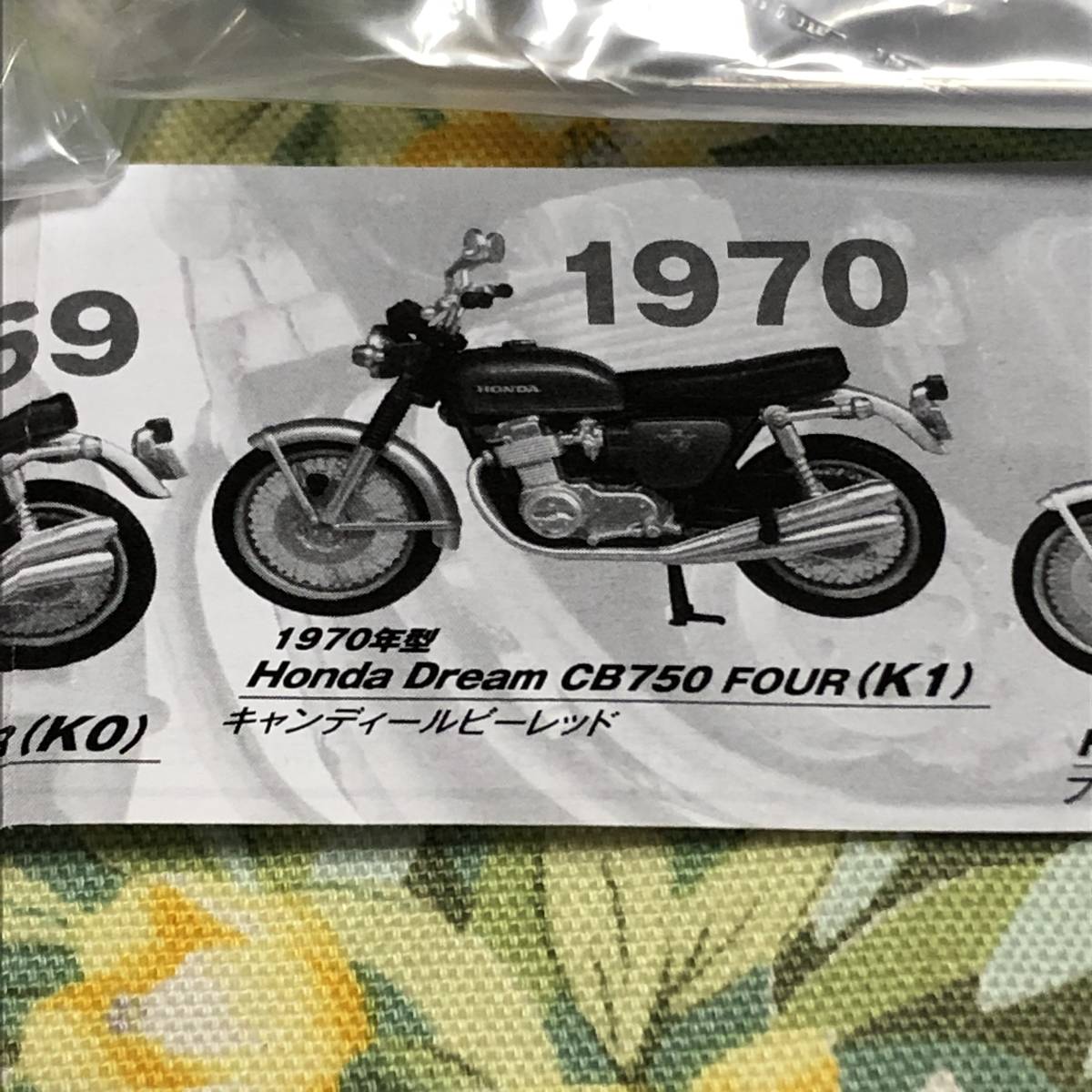 ホビーガチャ 1/32 Honda Dream CB750 FOUR コレクション 全5種set ガチャ/バイク/HOBBY GACHA_画像5