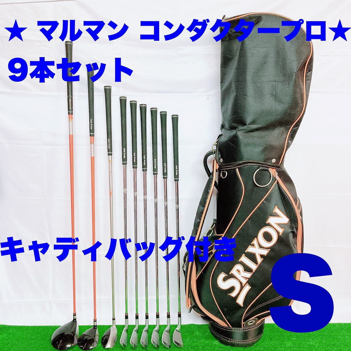 ☆美品セット☆マルマン コンダクタープロ 豪華9本セット maruman