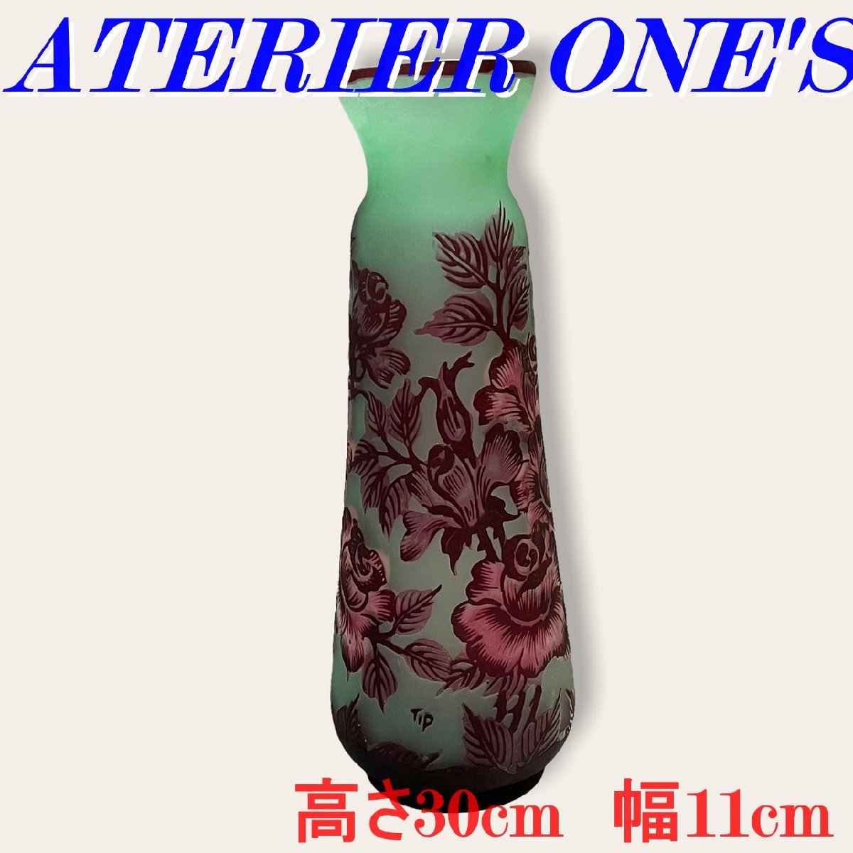 ◎【証明書】 大 エミール・ガレ 花瓶 花器 技法 カメオ彫り 被せ