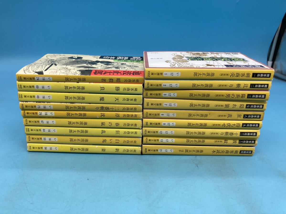 日本最大の 池波正太郎 鬼平犯科帳全24巻 真田太平記全12巻文庫セット
