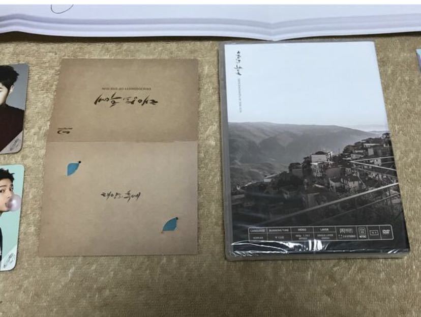ソン・ジュンギ ソン・ヘギョ DVD 韓国ドラマ 太陽の末裔 監督版 特典