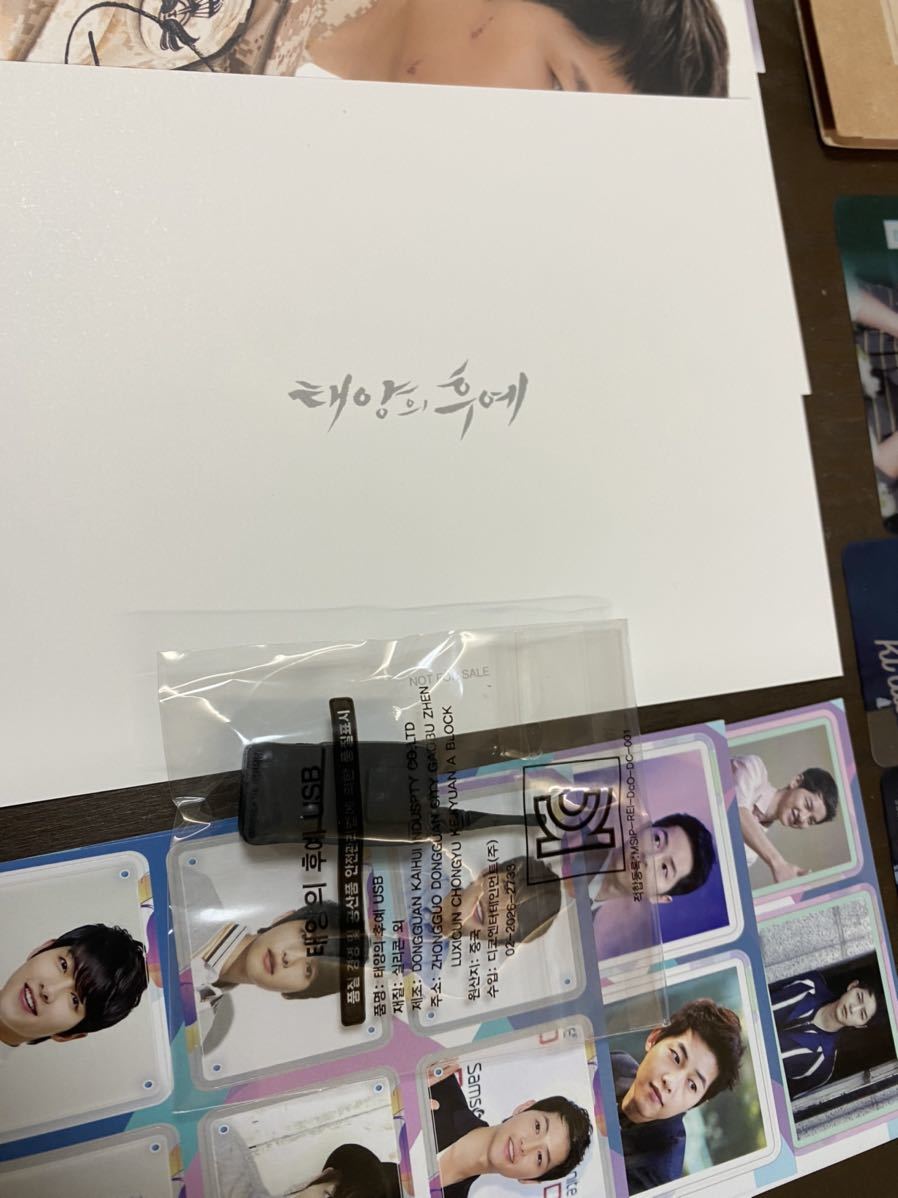 韓国ドラマ ソン・ジュンギ&ソン・ヘギョ 太陽の末裔 公式グッズ グッズ グッズ