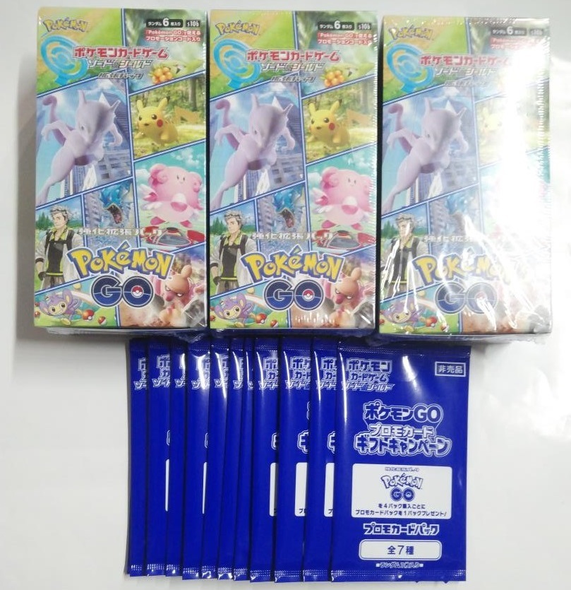 ポケモンカードゲーム ソード&シールド 強化拡張パック Pokemon GO ...