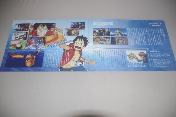 One Piece 3d 麦わらチェイス 開幕 トリコ 3d グルメアドベンチャー 映画パンフレット Product Details Yahoo Auctions Japan Proxy Bidding And Shopping Service From Japan