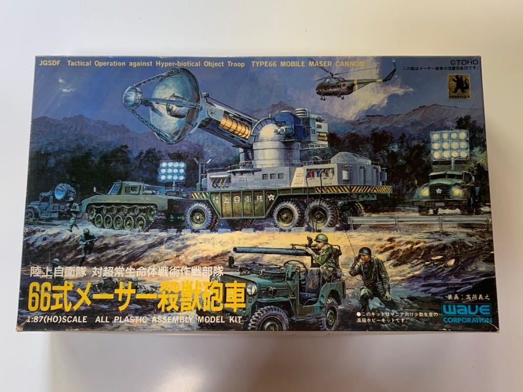 1/87 66式メーサー殺獣砲車 陸上自衛隊 対超常生命体戦術作戦部隊 「フランケンシュタインの怪獣・サンダVSガイラ」より☆wave ウェーブ 