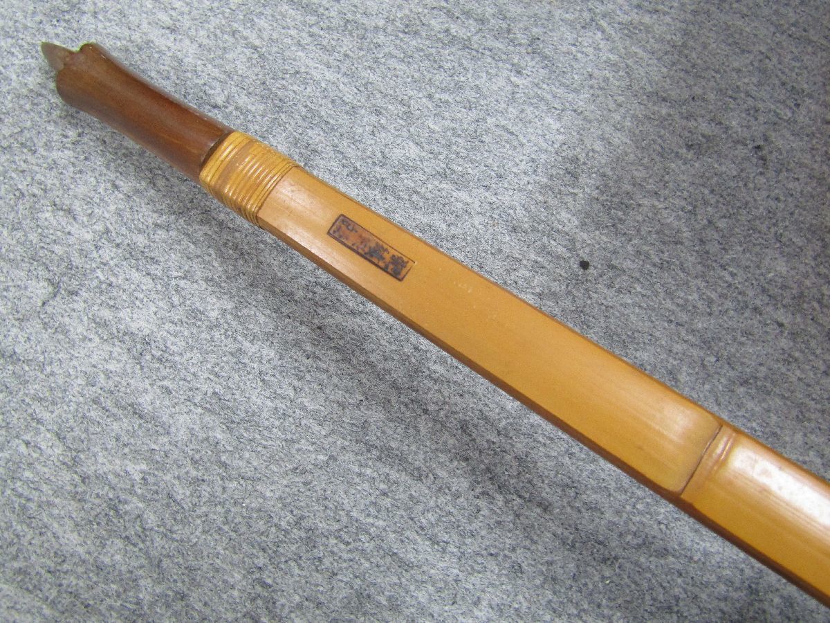 Yahoo!オークション - 弓道 弓 肥後三郎 並寸 全長約219.5cm Yahoo!オークション - 弓道 弓 肥後三郎 並寸 全長約219.5cm