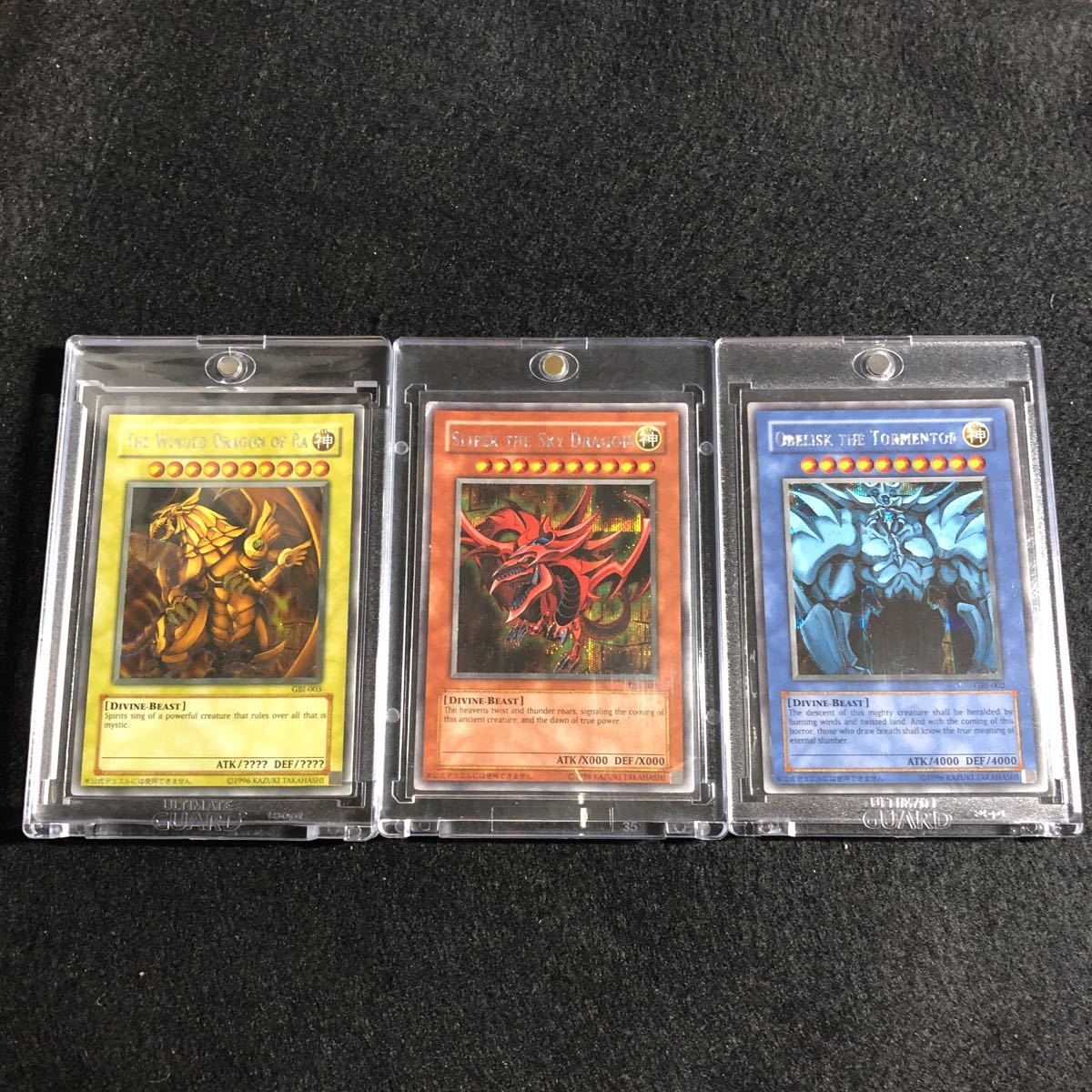 遊戯王 未開封 20th オシリスの天空竜 オベリスクの巨神兵 ラーの翼神