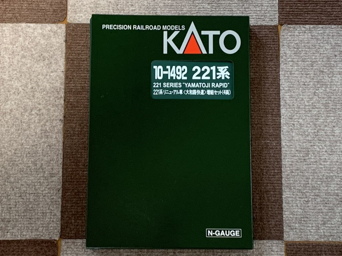 KATO 10-1491・1492 221系リニューアル車(大和路快速)基本・増結 8両
