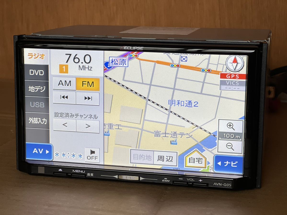 イクリプス ECLIPSE ( AVN-G05 ) メモリーナビ S/NO. ( W N 401 1 38 ) FM / AM / DVD / TV イクリプス ECLIPSE ( AVN-G05 ) メモリーナビ S/NO. ( W N 401 1 38 ) FM / AM / DVD / TV