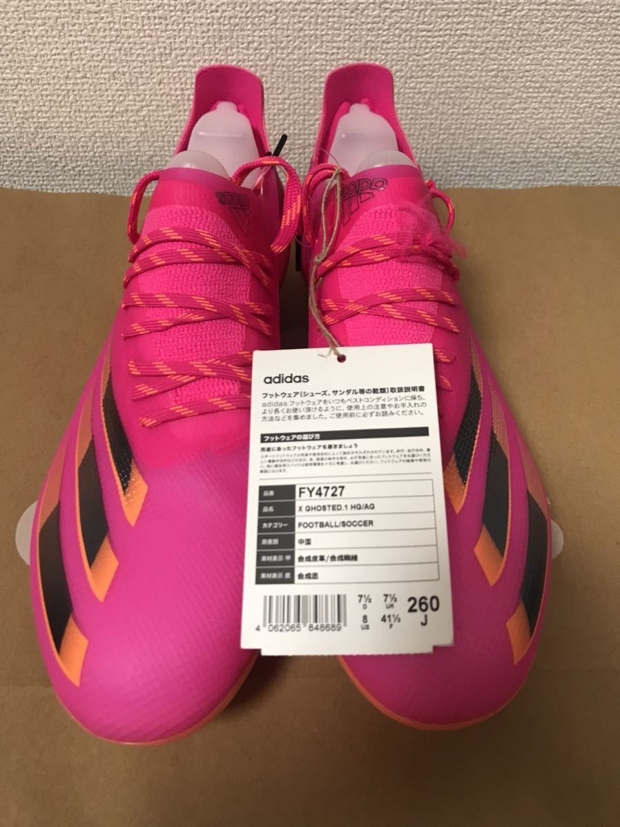 26 adidas X GHOSTED.1 HGAG エックス ゴースト アディダス フットサル