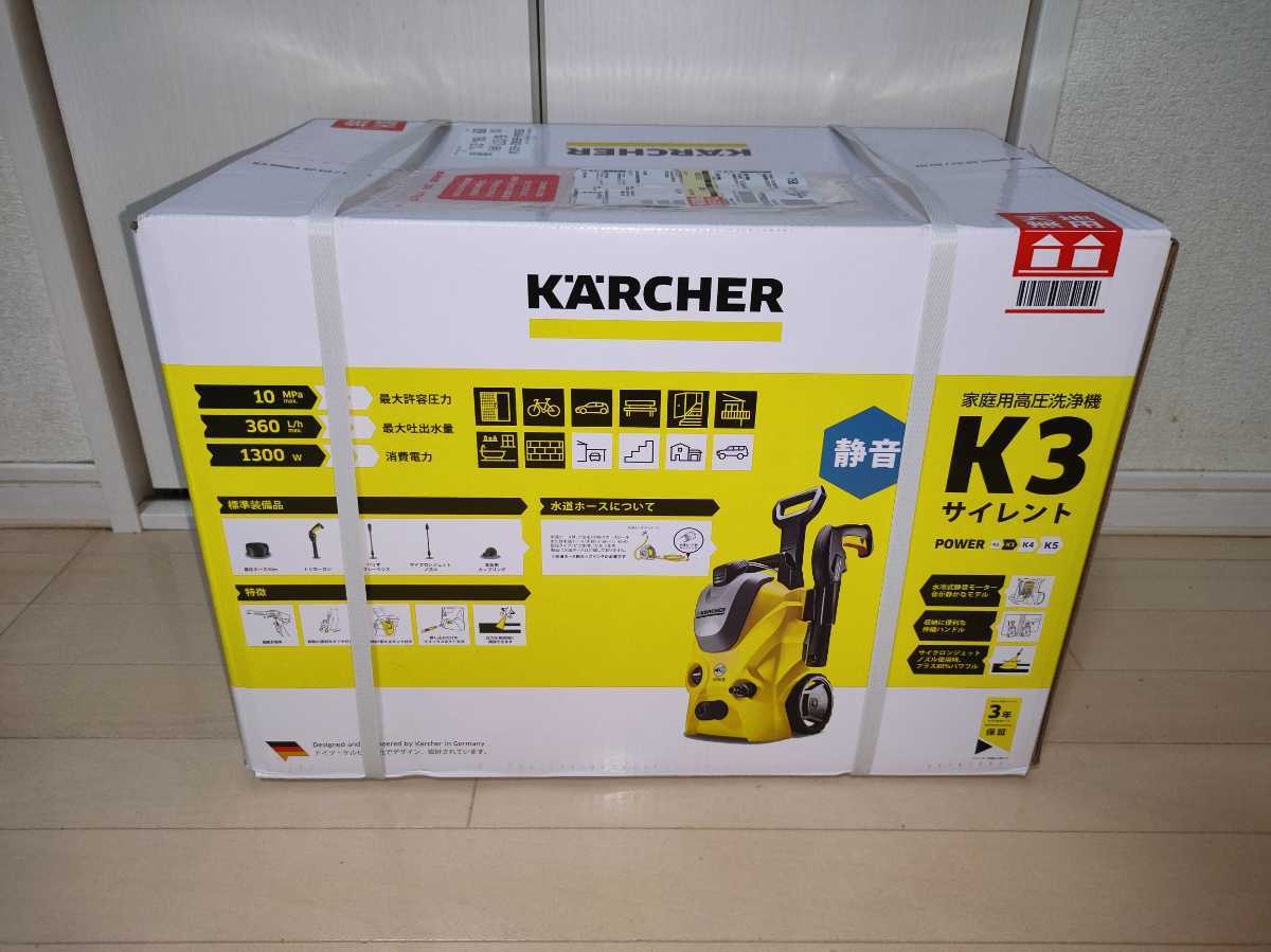 送料込 KARCHER（ケルヒャー）K 3 サイレント 60Hz (西日本用) 高圧