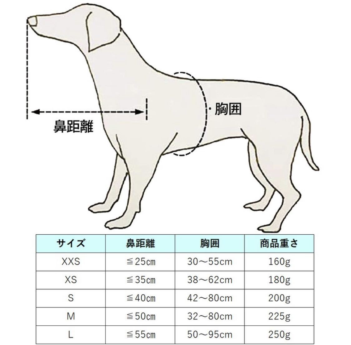  for pets . eyes ring face guard safe ring . dog cane clashing prevention XS size dog cat . dog height . dog eyes. un- free white inside ... obstacle 