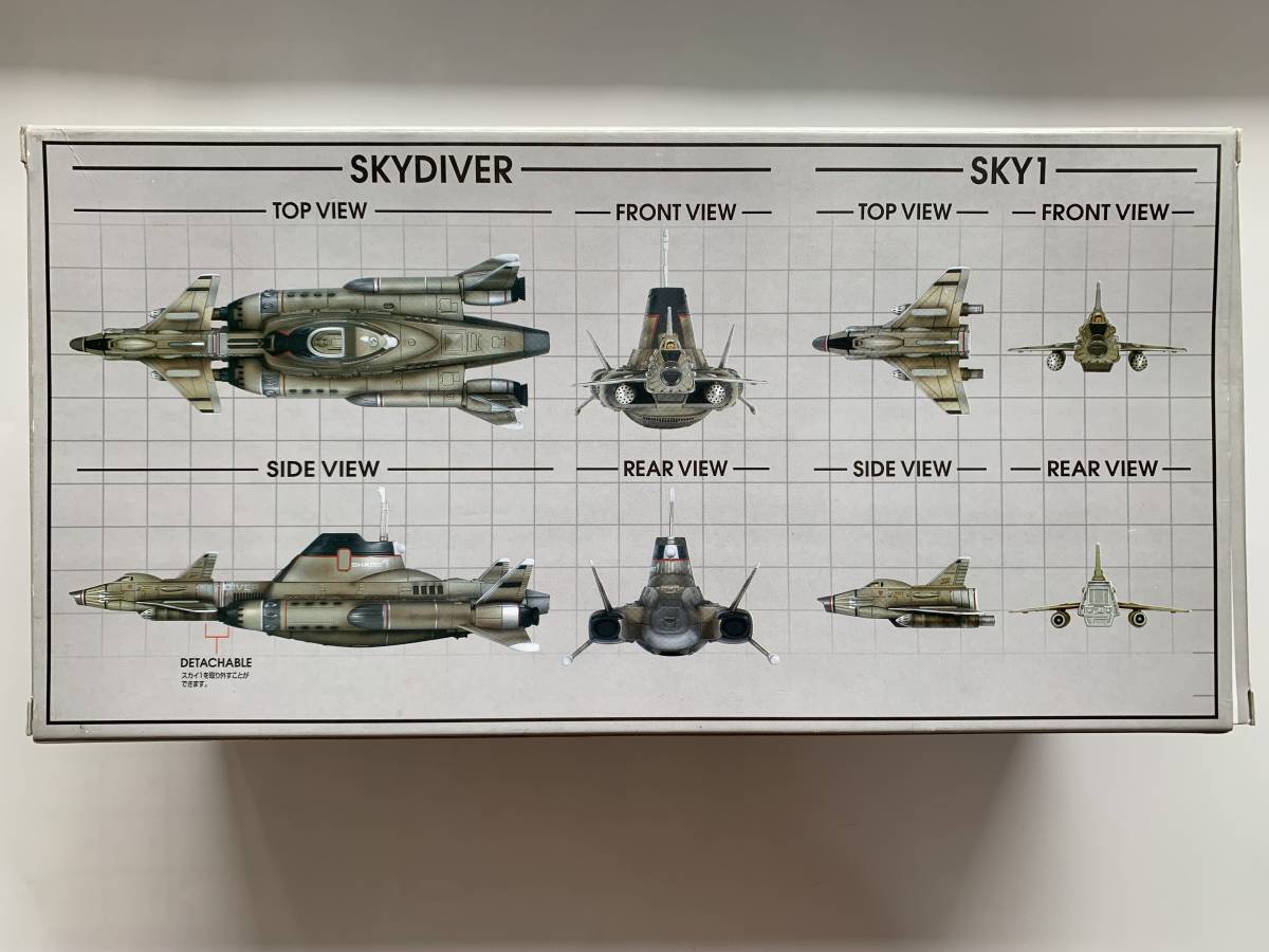 ミラクルハウス 謎の円盤UFO 新世紀合金 スカイダイバー | www