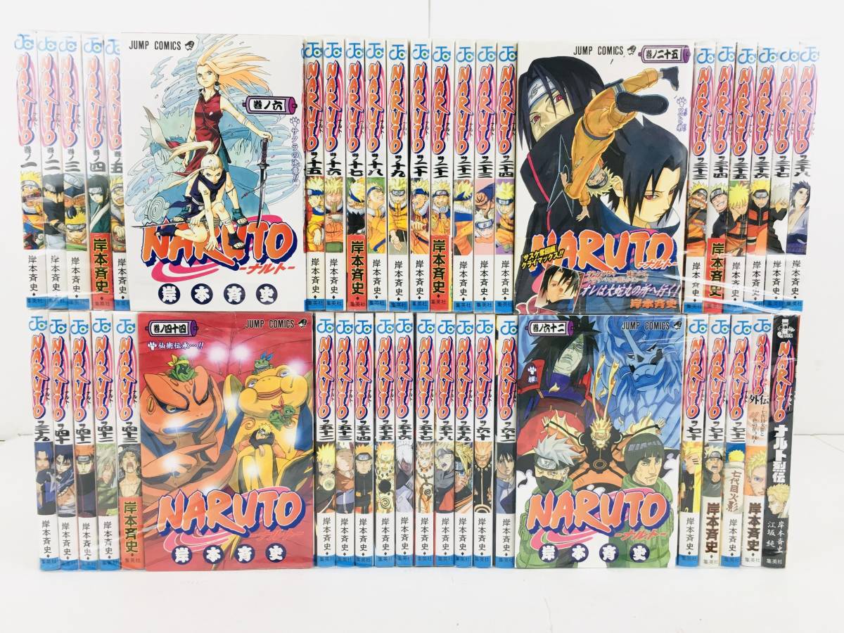 3721 全巻セット NARUTO -ナルト- 全72巻+おまけ 岸本斉史 セット/ジャンプ/忍者 品(全巻セット)｜売買されたオークション情報、yahooの商品情報をアーカイブ公開  - オークファン（aucfan.com）