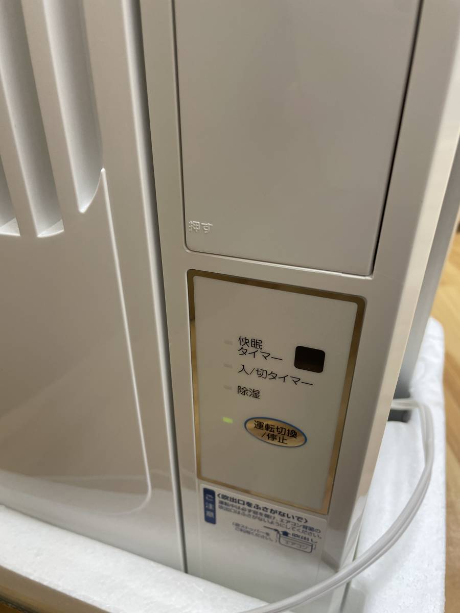 最新発見 コイズミ 窓用エアコン 冷房専用 おもに4〜7畳用 ホワイト