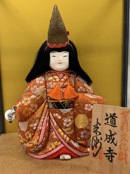 GIK22765【未使用】日本人形 無形文化財「道成寺」 米洲作 原米洲 www