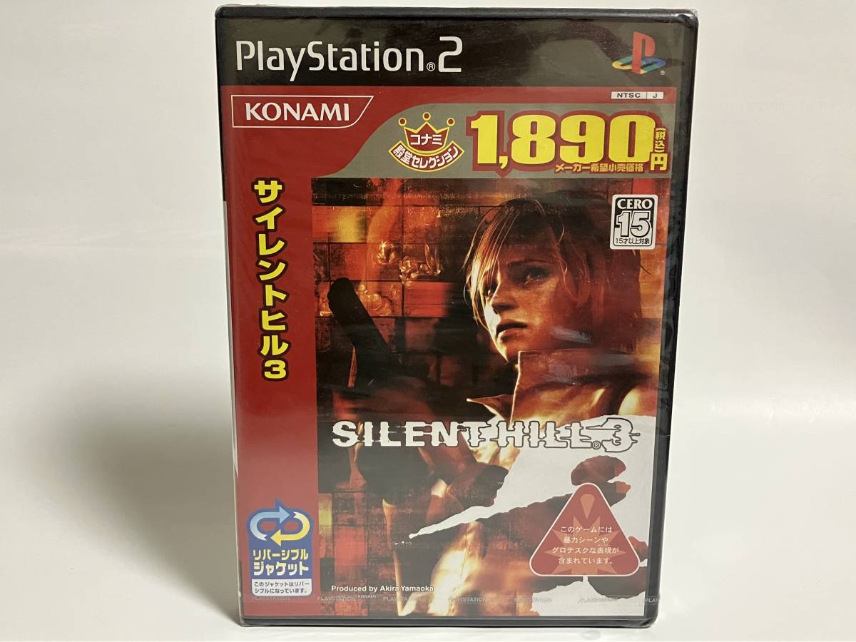 未開封 PS2 サイレントヒル3 ベスト版 プレイステーション2 プレステ2