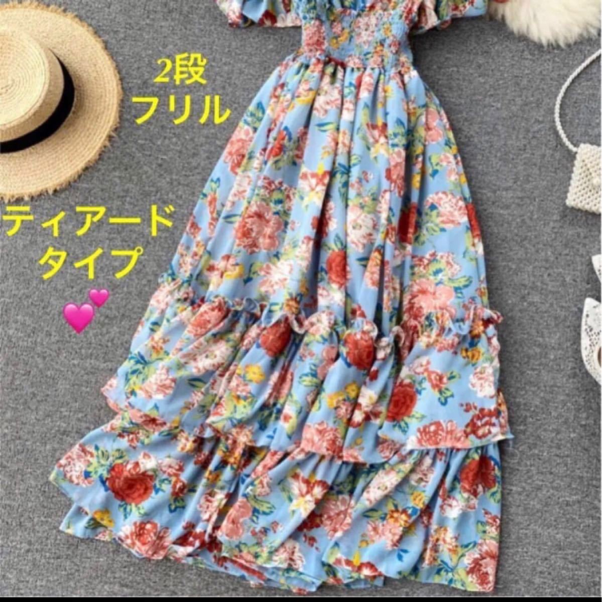 Paypayフリマ 花柄ロングワンピース シフォンワンピース 水色 2段フリル ロングフレアスカート ティアードワンピース フリル 夏ワンピース 花柄 Paypayフリマ 花柄ロングワンピース シフォンワンピース 水色 2段フリル ロングフレアスカート ティアードワンピース フリル 夏ワンピース 花柄