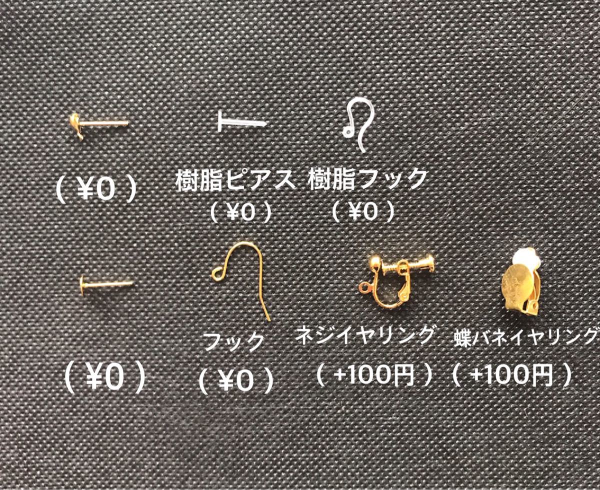 【再販×45】パールシャワー 大ぶり　つぶつぶ　ピアス　イヤリング MIX