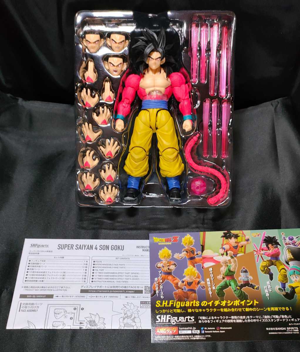 S.H.Figuarts/スーパーサイヤ人4 孫悟空/BANDAI SPIRITS S.H.Figuarts/スーパーサイヤ人4 孫悟空/BANDAI SPIRITS