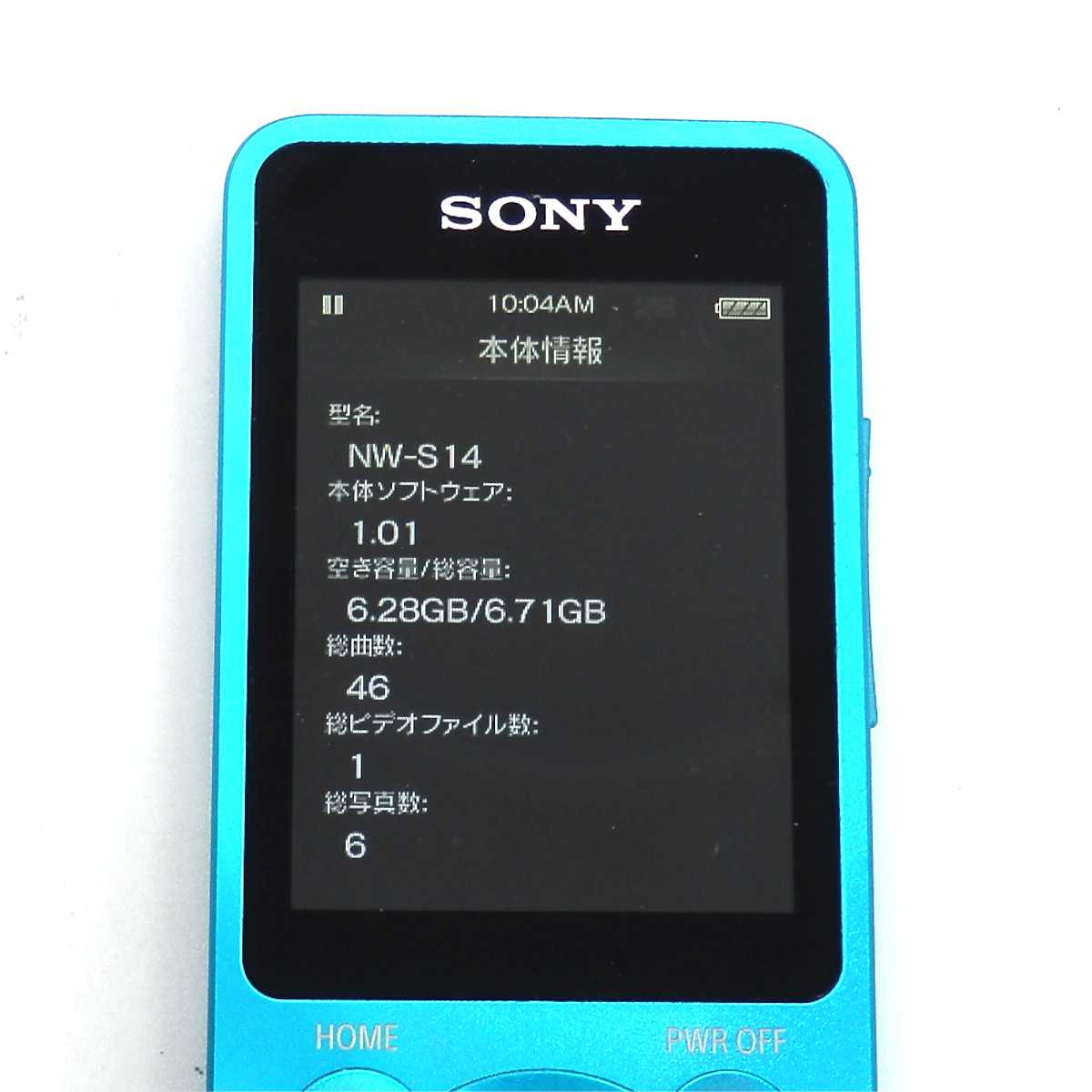 ソニー SONY NW-A45 ハイレゾ出力対応 16GB トワイライトレッド 良品 - esupport.vn