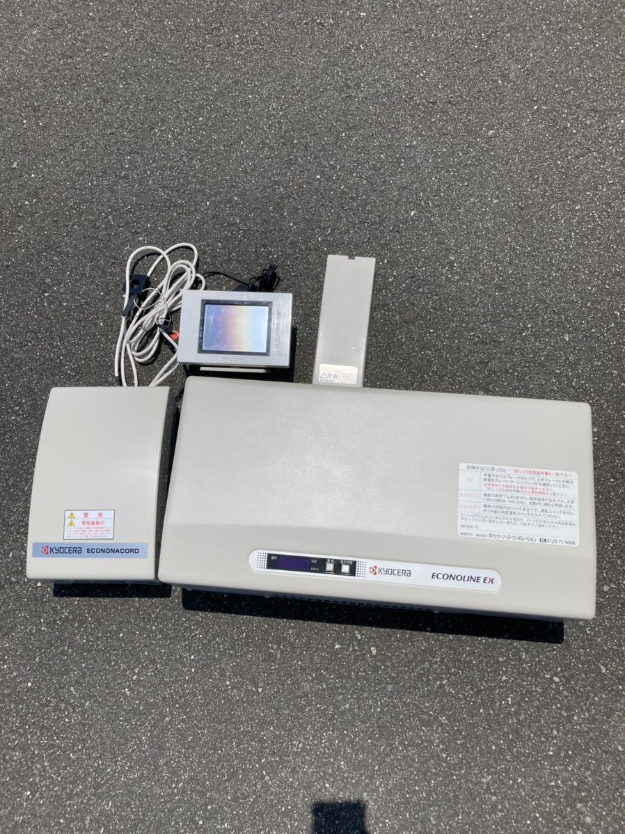 京セラ 太陽光発電 KYOCERA エコノラインEX PVN-552 ジャンク 京セラ 太陽光発電 KYOCERA エコノラインEX PVN-552 ジャンク