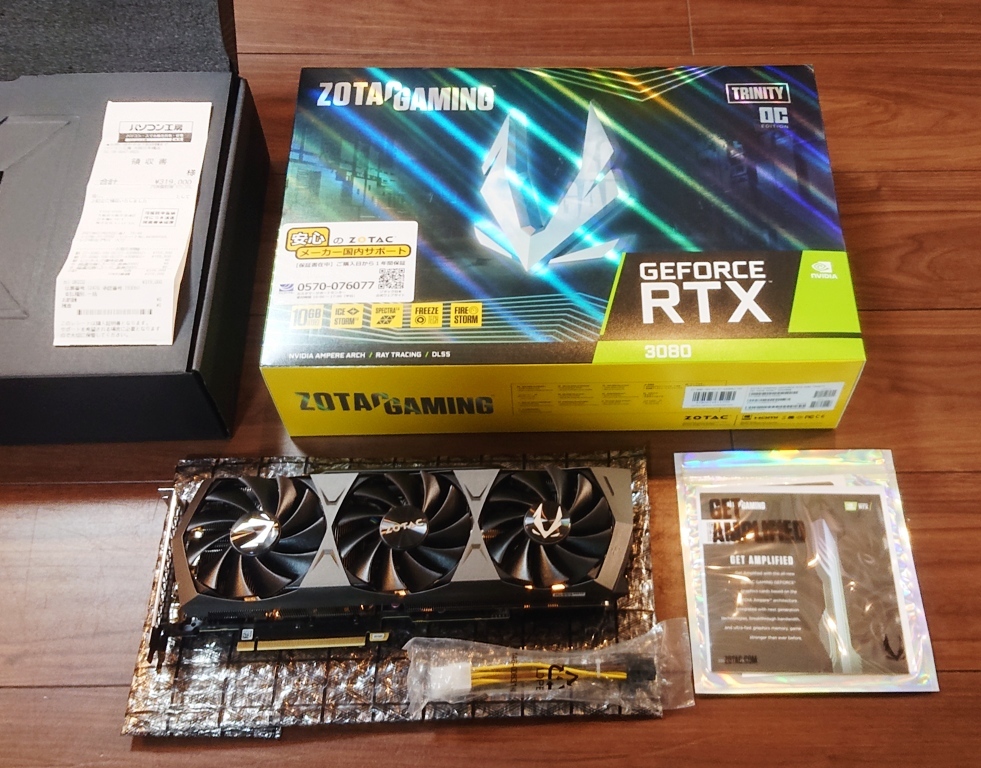 ZOTAC GAMING GeForce RTX 3080 Trinity OC メーカー保証残有 動作確認