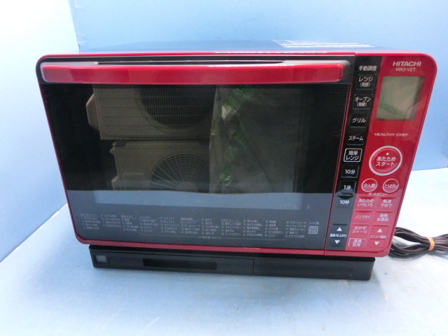 大人気新品 オーブンレンジ スチームオーブンレンジ 日立 MRO-VS7 R 値