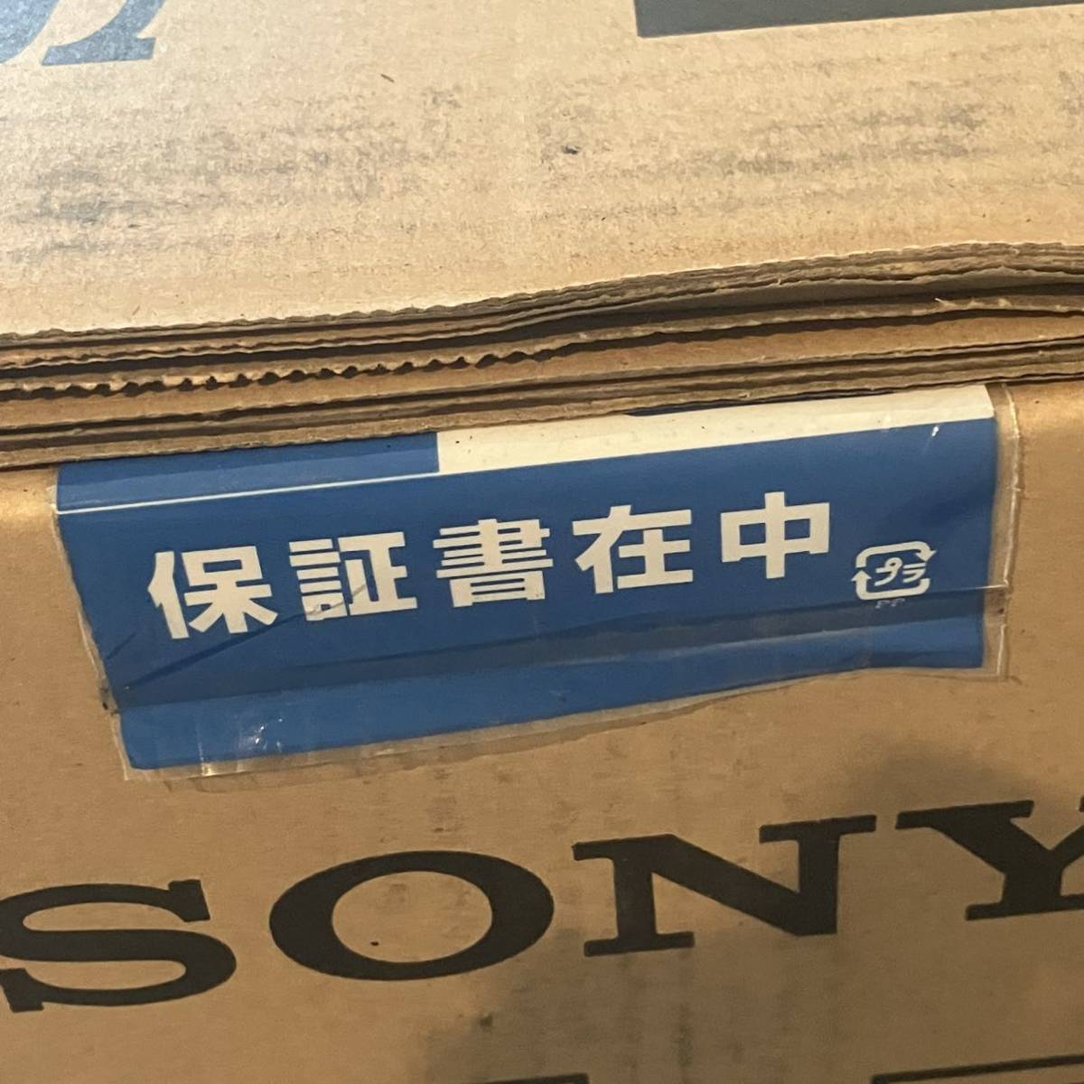 SONY ソニー　4K液晶テレビ BRAVIA XR X95J 75V型XRJ-75X95J_画像4