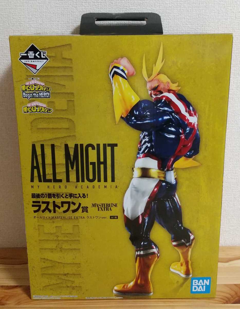 即決・送料無料】 一番くじ 僕のヒーローアカデミア ヒロアカ Begin