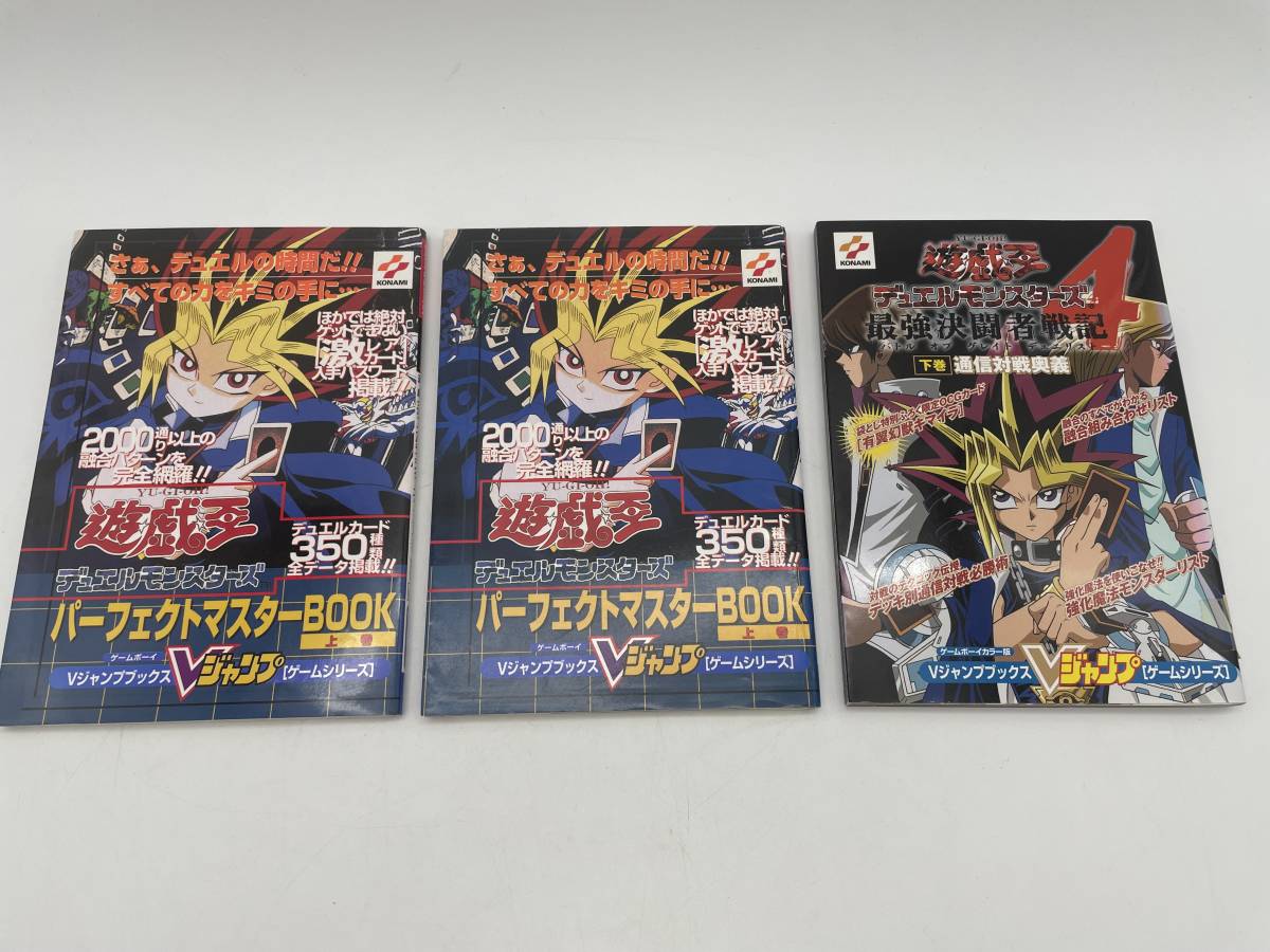遊戯王デュエルモンスターズ 遊戯王デュエルモンスターズ4 最強 遊戯王デュエルモンスターズ 遊戯王デュエルモンスターズ4 最強