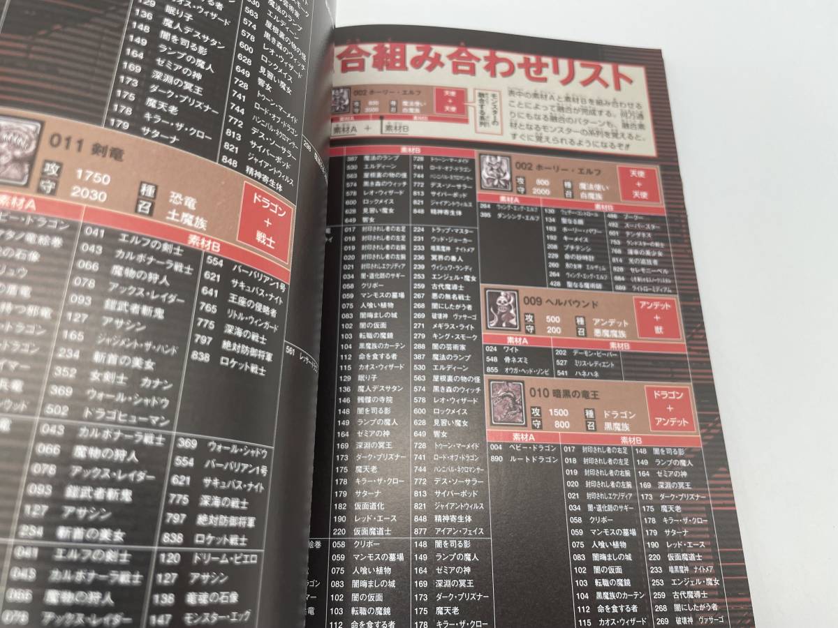 遊戯王デュエルモンスターズ 遊戯王デュエルモンスターズ4 最強 遊戯王デュエルモンスターズ 遊戯王デュエルモンスターズ4 最強