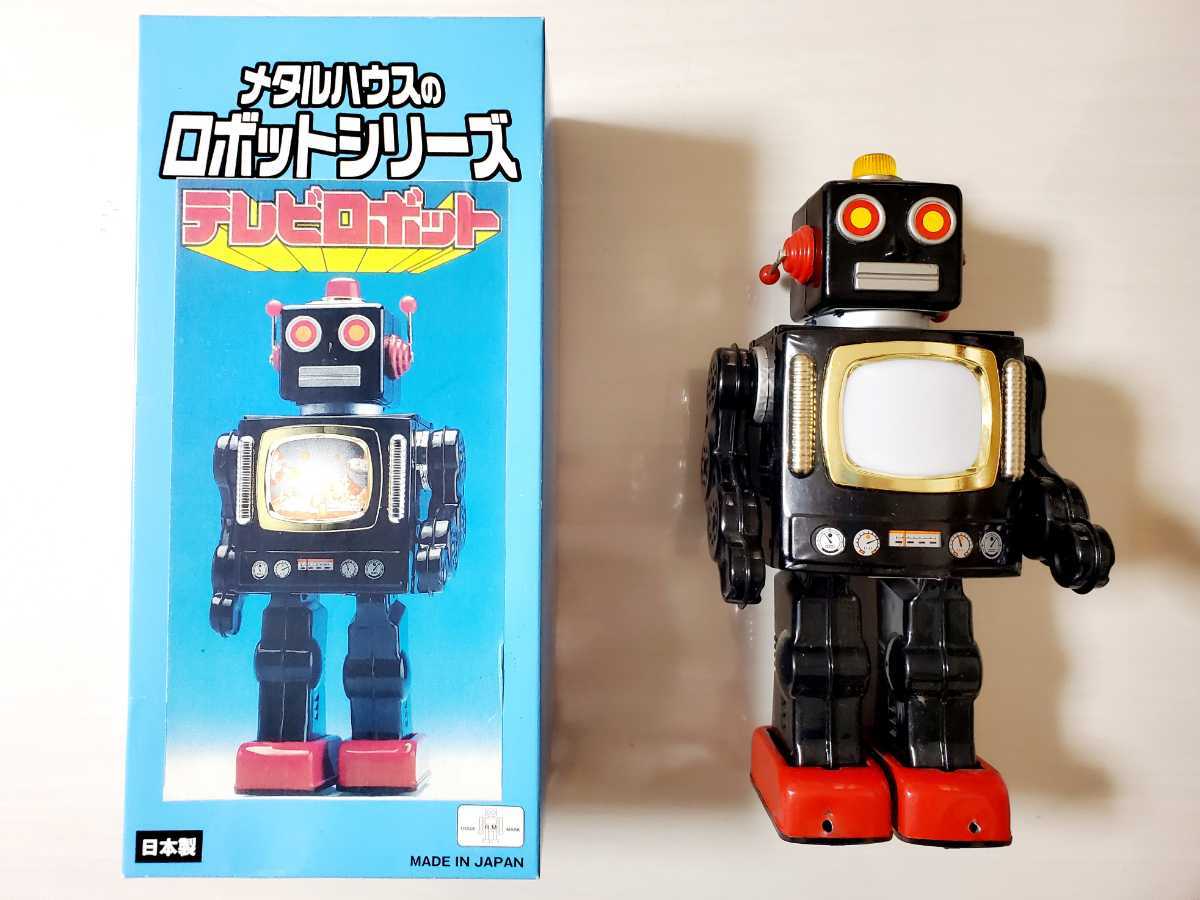 メール便なら送料無料 激レア メタルハウス ロボットシリーズ